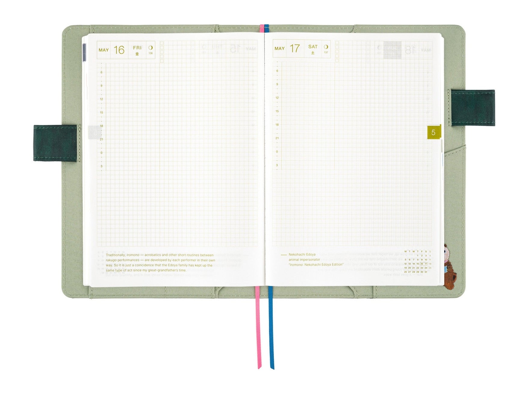 Hobonichi Techo A5 Cousins Planner Cover - Yumi Kitagishi: Letter