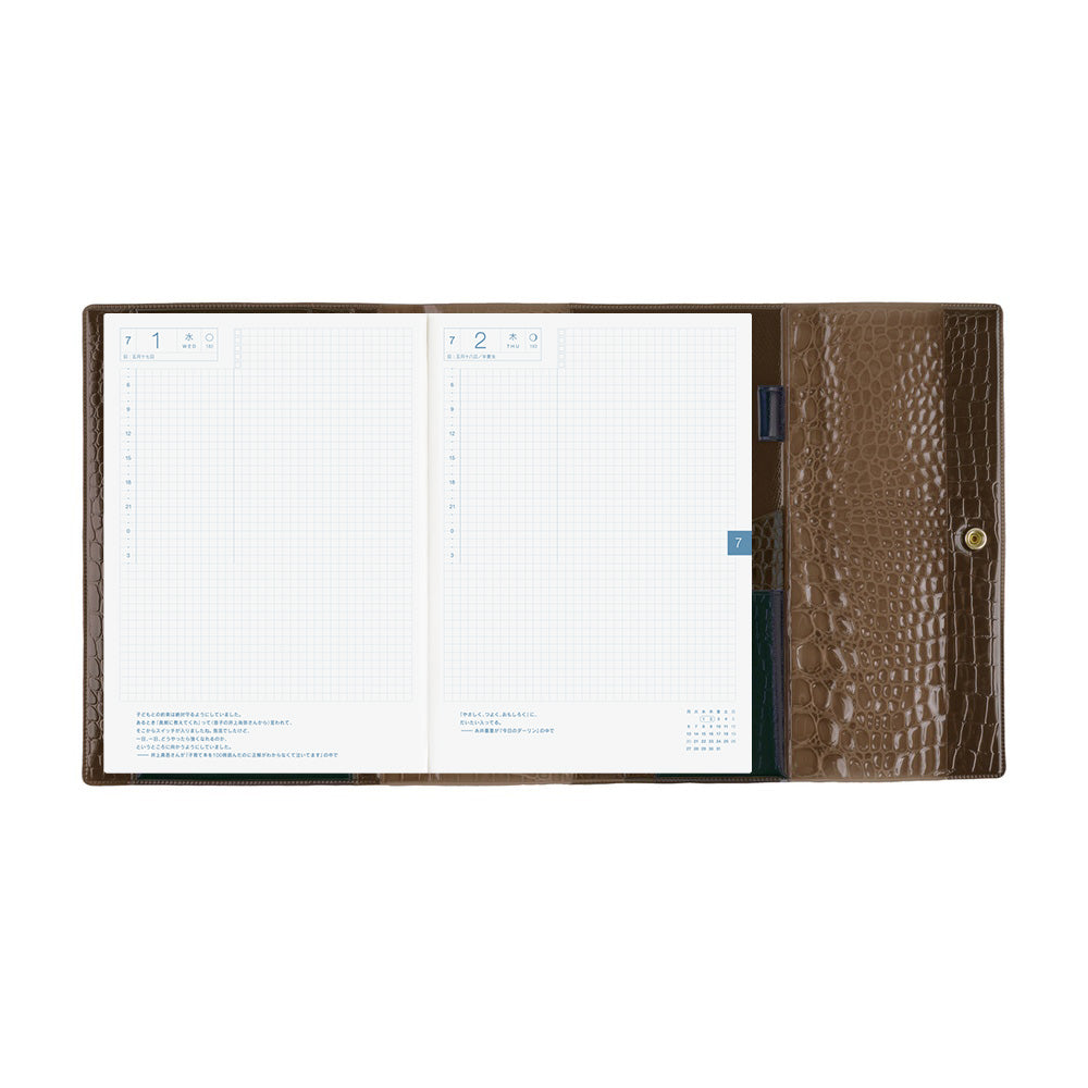 Hobonichi Techo A5 Cousins Planner Cover - beautiful people: Nothing to Hide Black