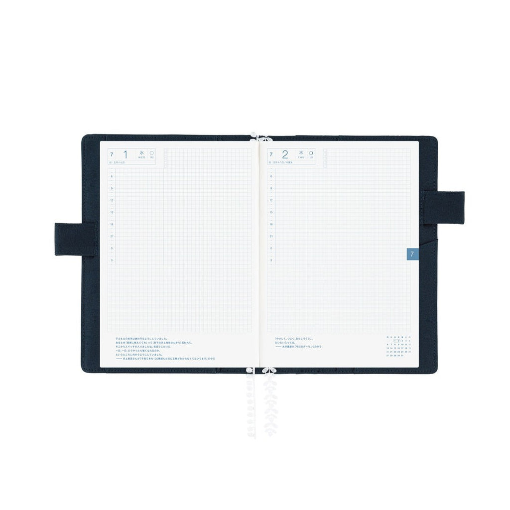 Hobonichi Techo A5 Cousins Planner Cover - iyo okumi: A Story About Me