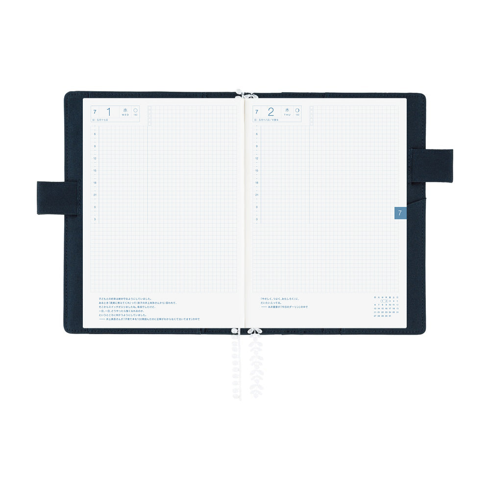 Hobonichi Techo A5 Cousins Planner Cover - iyo okumi: A Story About Me