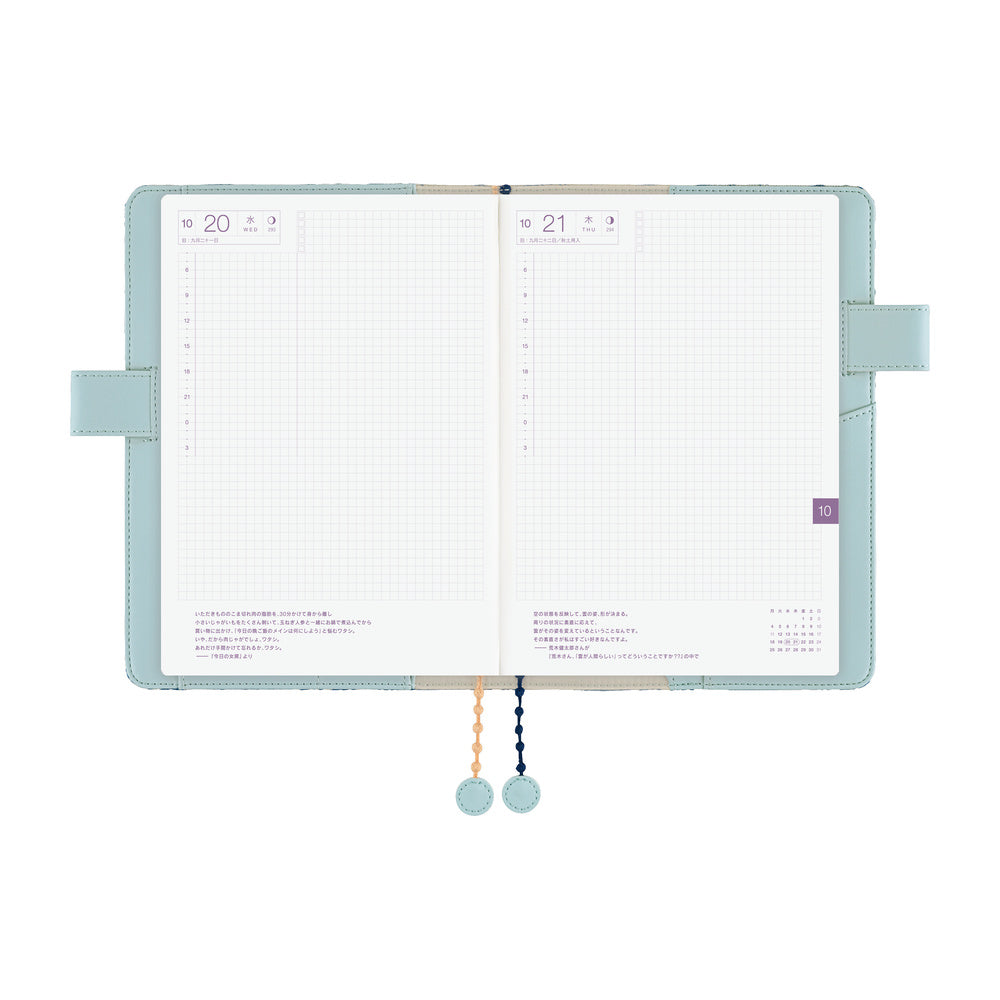 Hobonichi Techo A5 Cousins Planner Cover - minä perhonen: felice (Blue)
