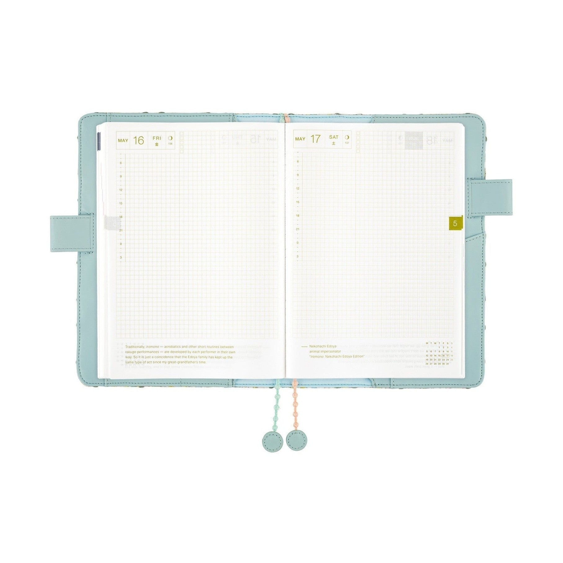 Hobonichi Techo A5 Cousins Planner Cover - minä perhonen: jellybeans + tambourine