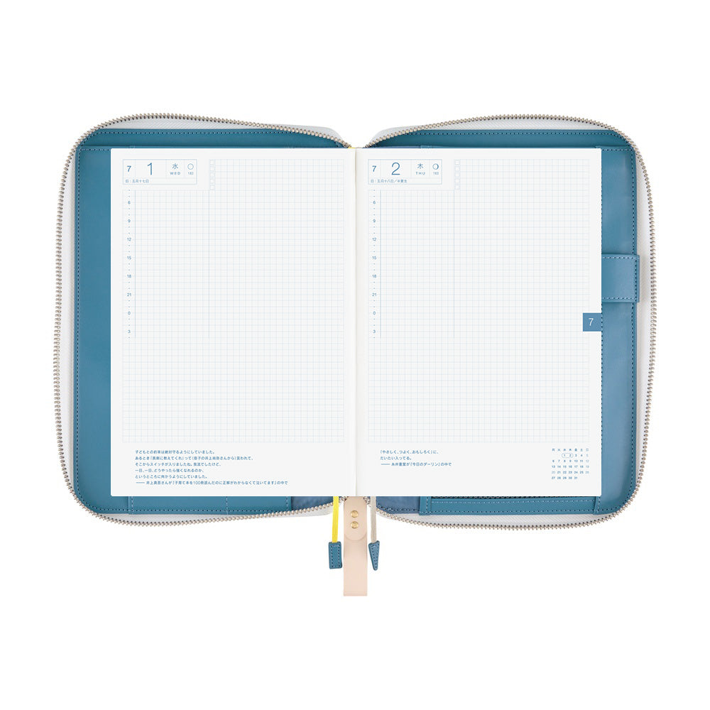 Hobonichi Techo A5 Cousins Planner Cover - minä perhonen: aalto