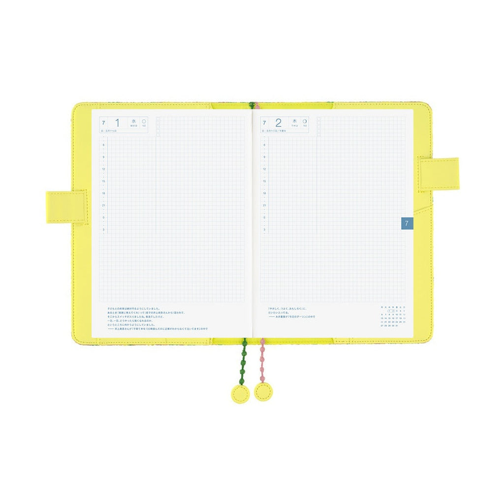 Hobonichi Techo A5 Cousins Planner Cover - minä perhonen: skyful Yellow