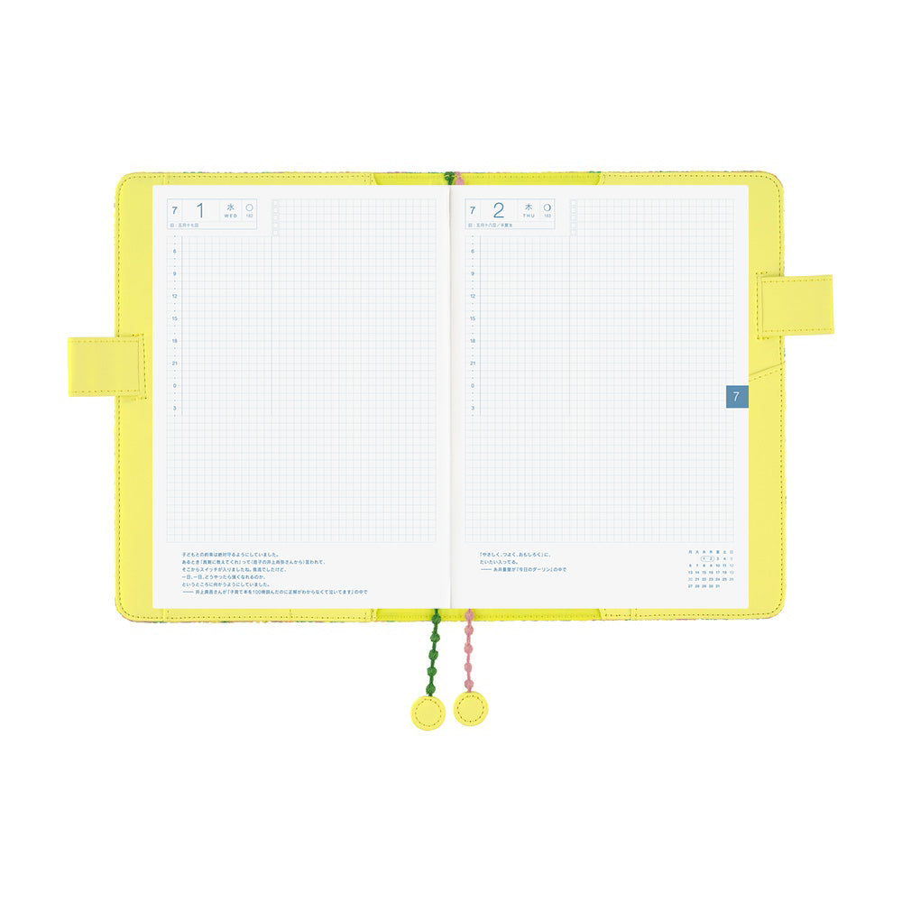 Hobonichi Techo A5 Cousins Planner Cover - minä perhonen: skyful Yellow