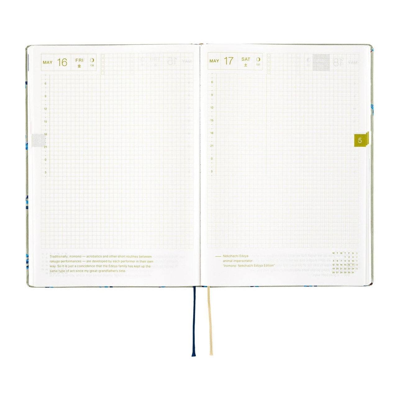 Hobonichi Techo A5 HON - Bow & Tie: Snake Toy