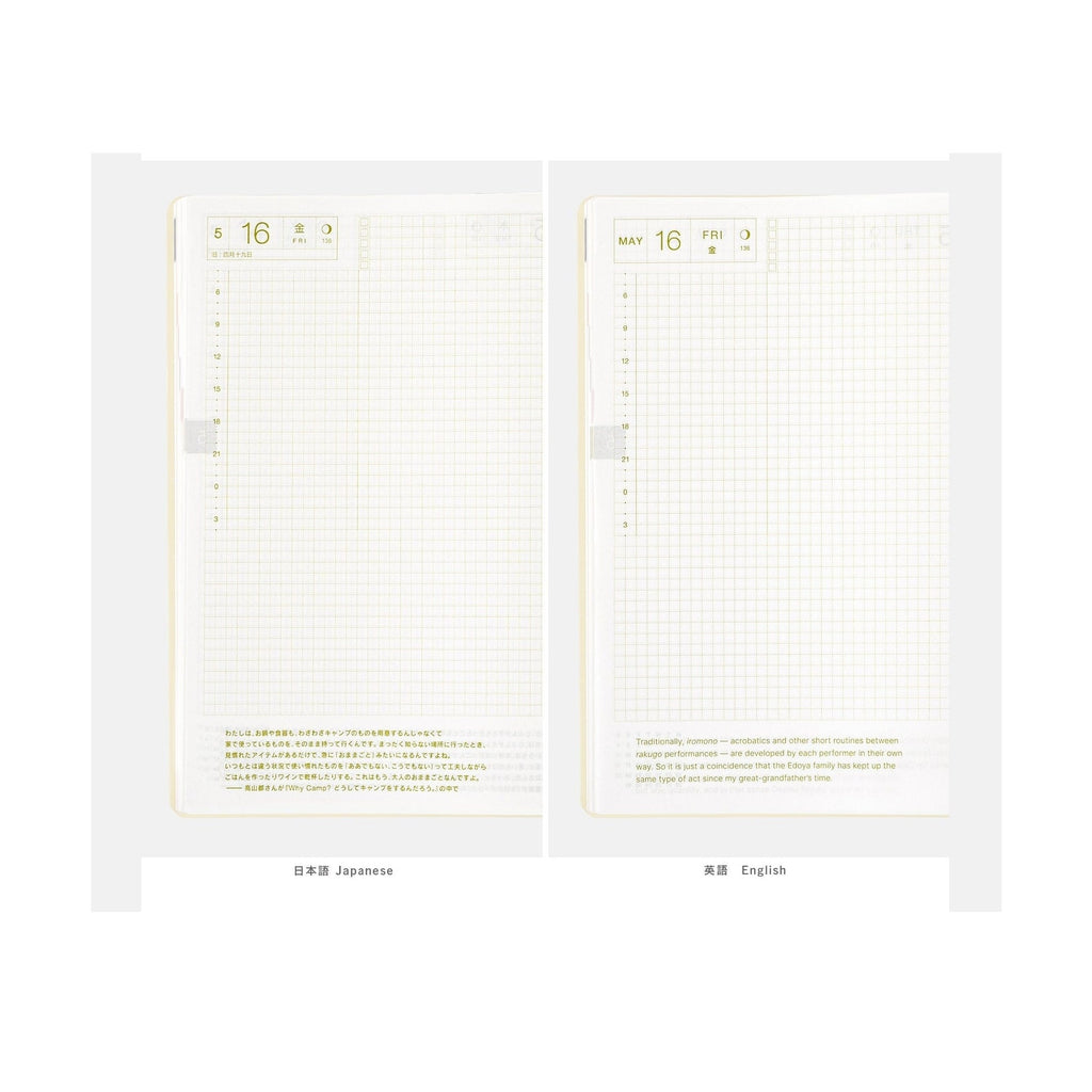 Hobonichi Techo A5 2025 diary two-page spread showing bilingual daily grid with Japanese and English text blocks