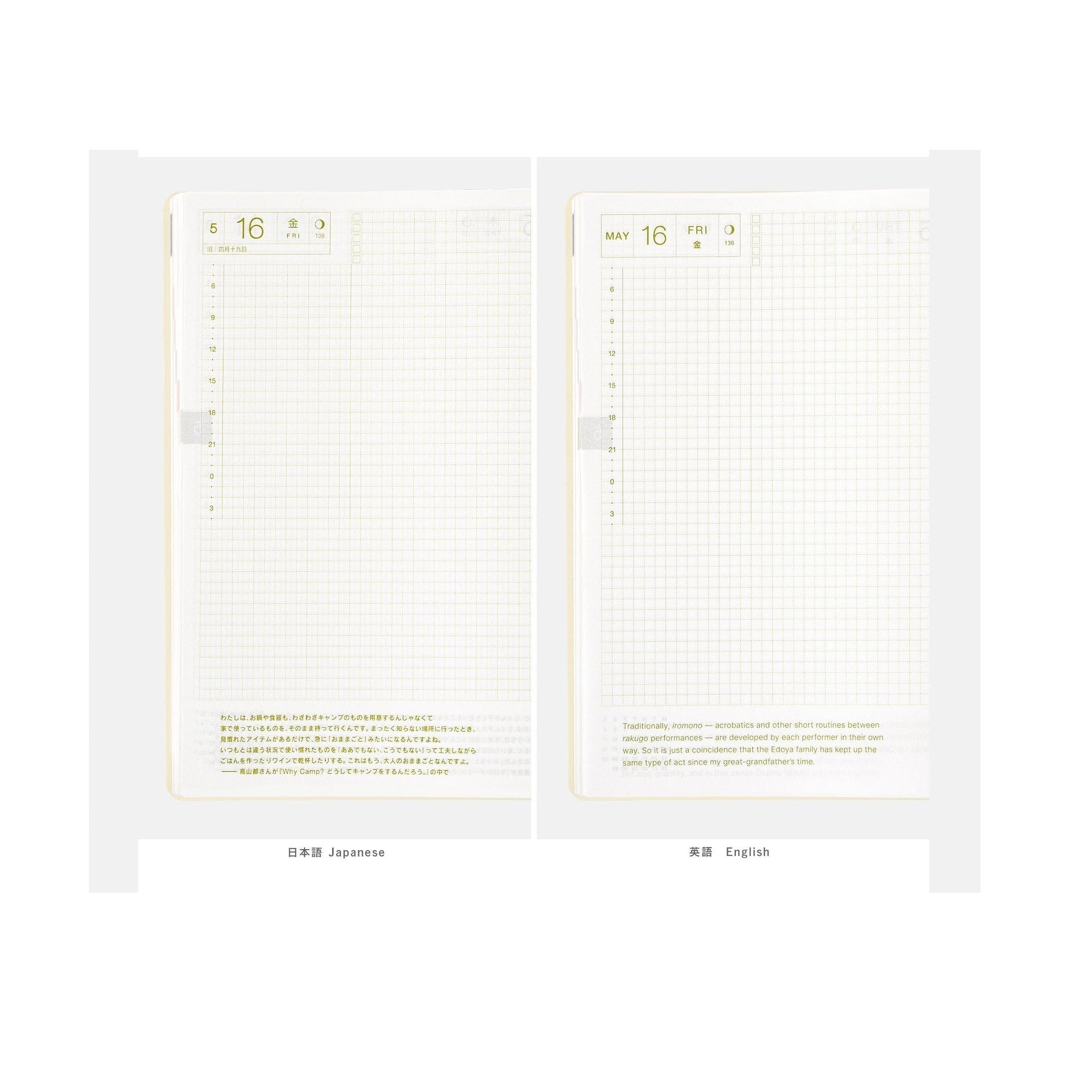Hobonichi Techo A5 2025 diary two-page spread showing bilingual daily grid with Japanese and English text blocks