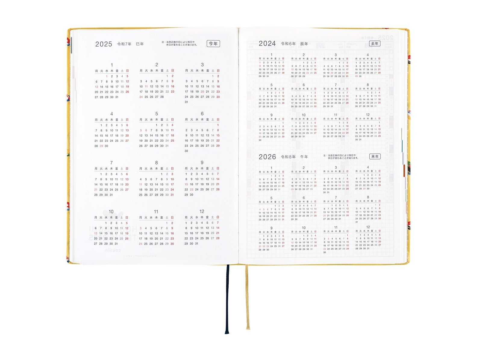 Hobonichi Techo A5 HON - Bow & Tie: Sushi