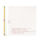 Bilingual diary page with pink Japanese text and orange English paragraph