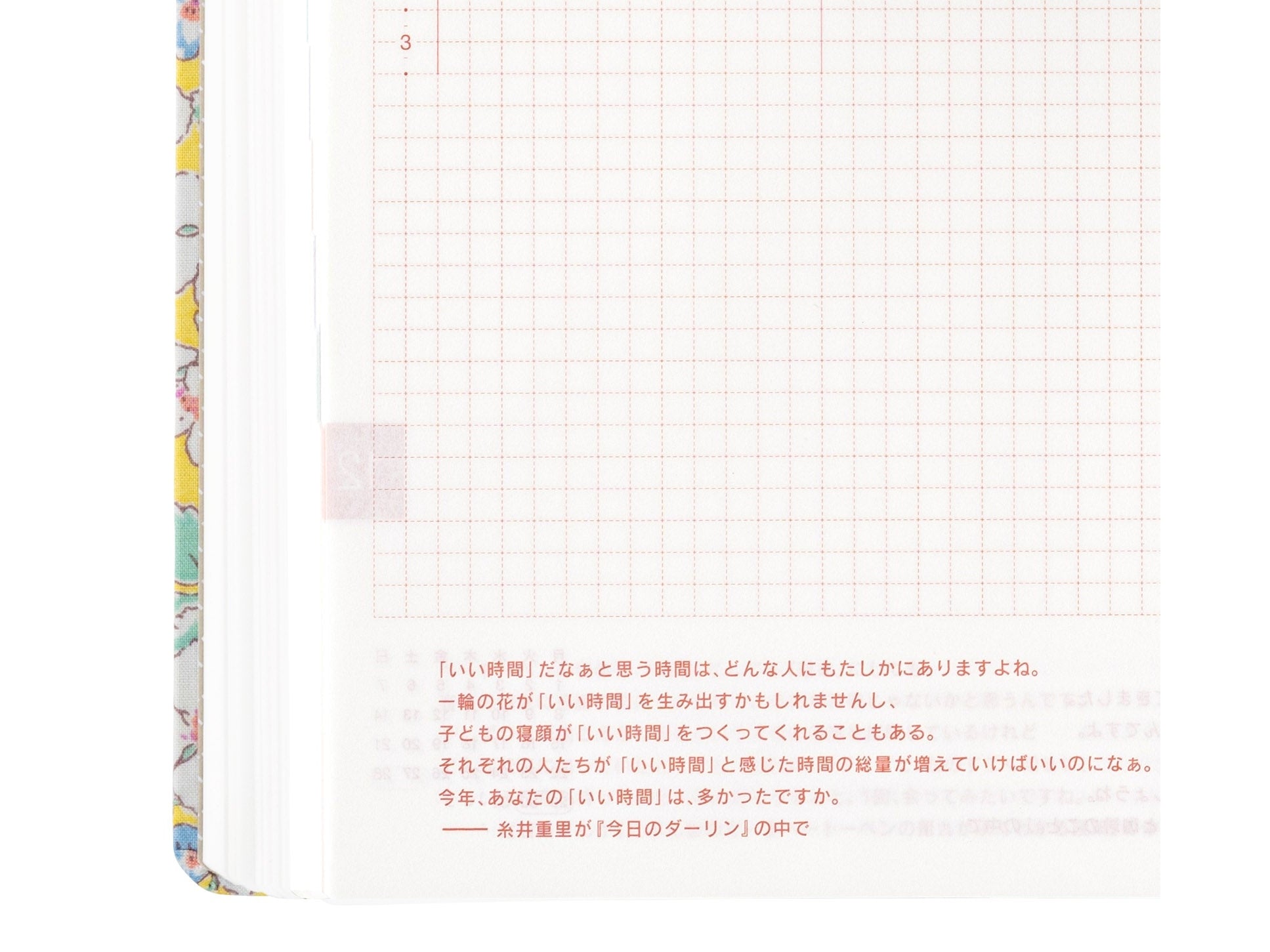 Hobonichi Techo A5 HON - Liberty Fabrics: Paysanne Blossom