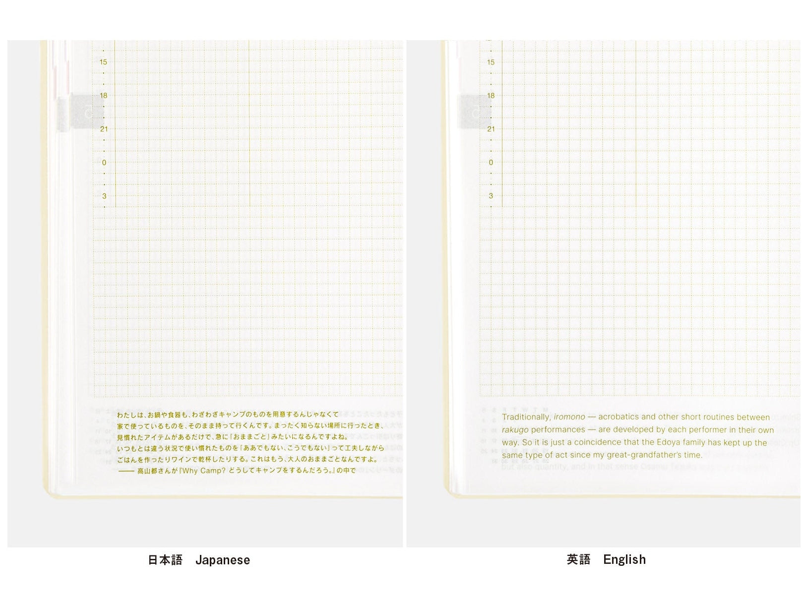 Hobonichi Techo A5 HON - Paper Series: Black Gingham