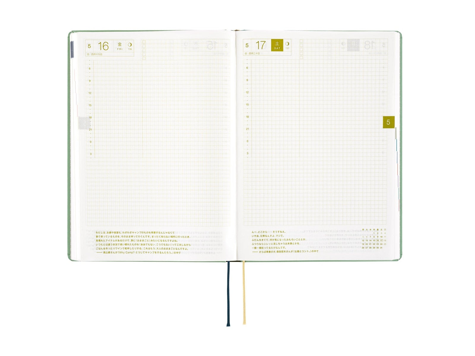 Hobonichi Techo A5 HON - SPY x FAMILY: Forger Family