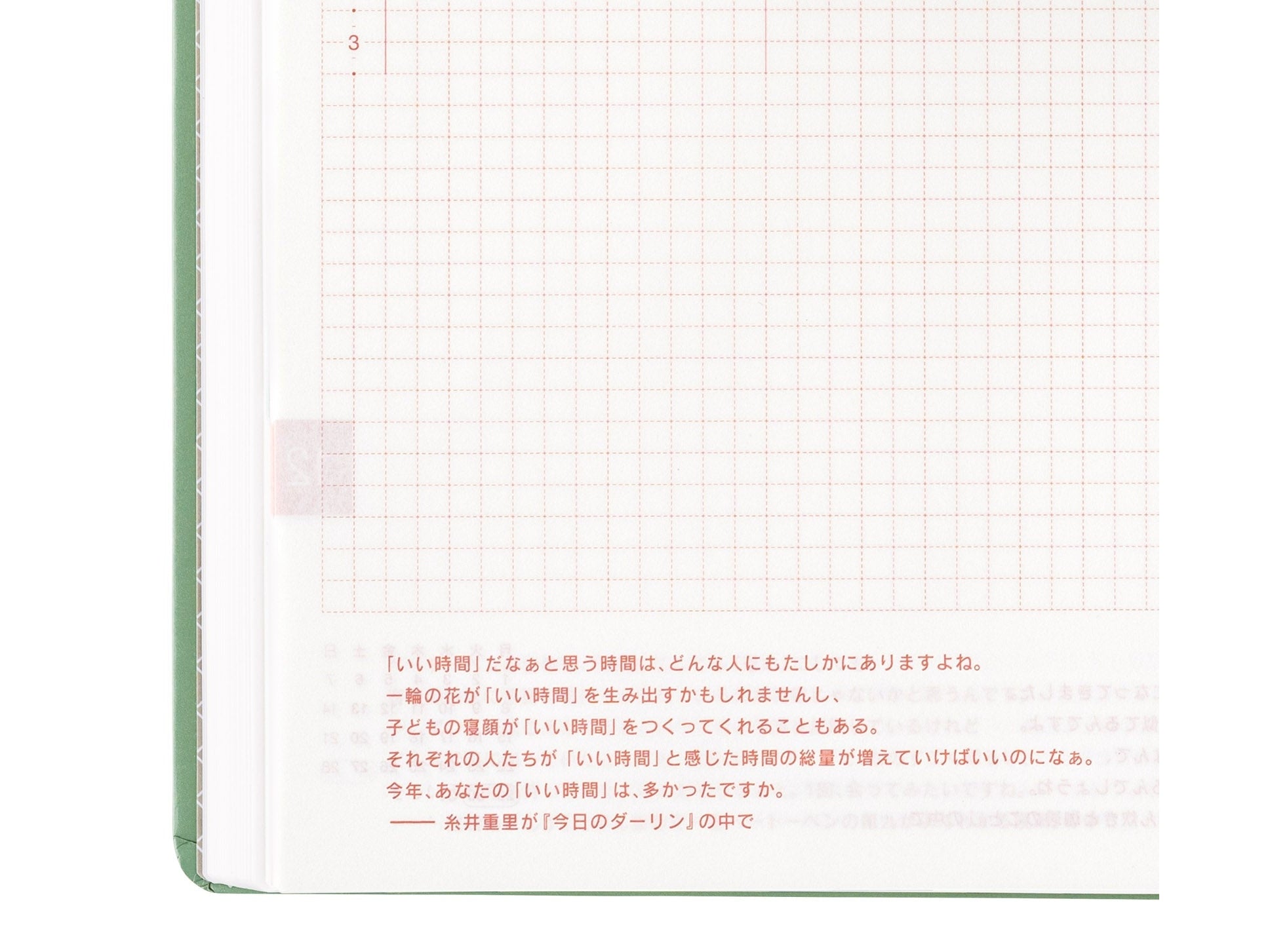 Hobonichi Techo A5 HON - SPY x FAMILY: Forger Family