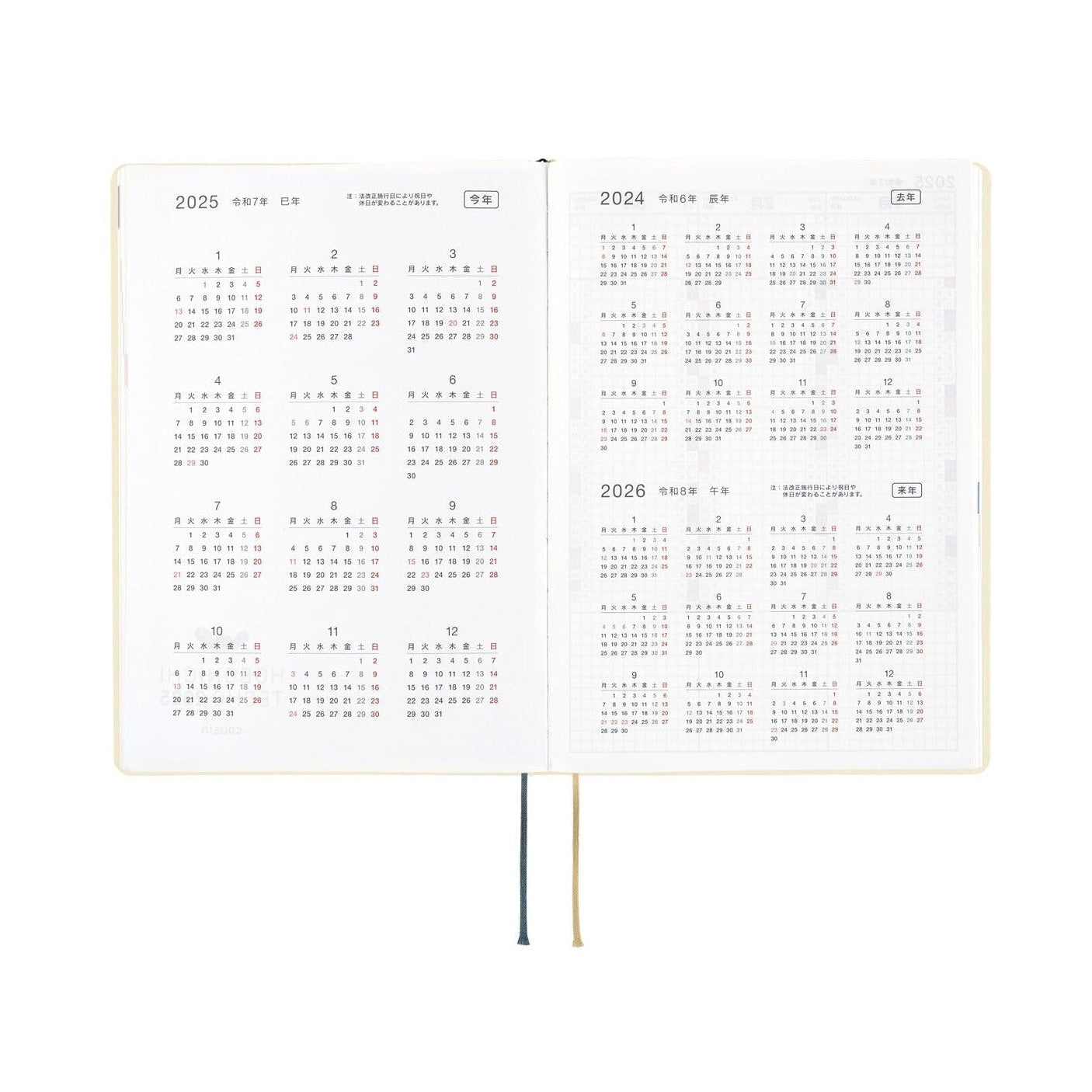 Hobonichi Techo A5 2025 and 2026 yearly calendar comparison spread