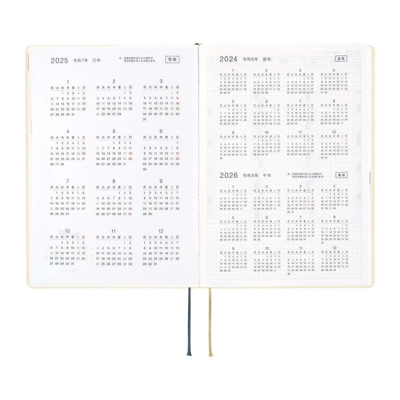 Hobonichi Techo A5 HON - Slash Ivory