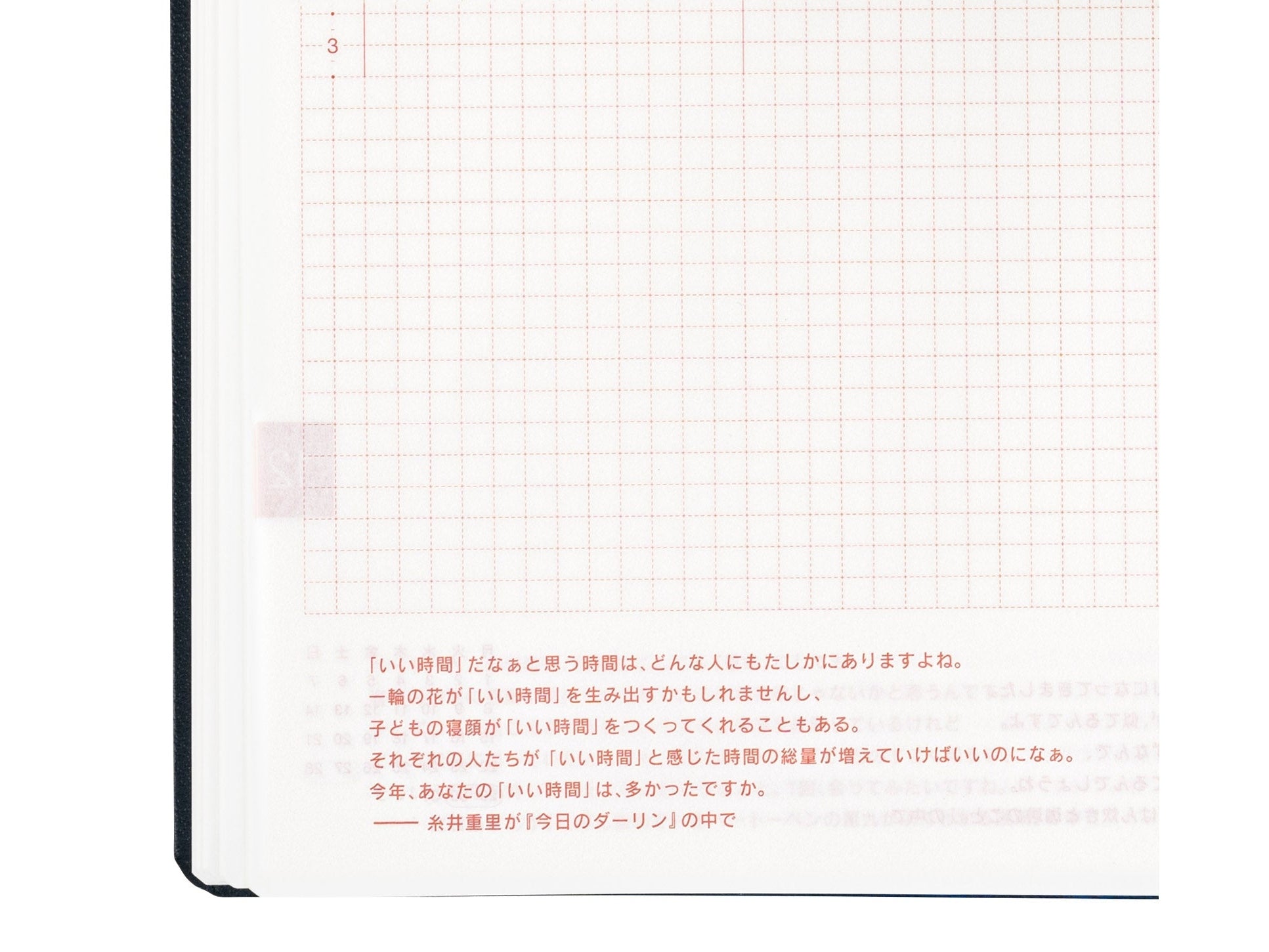 Hobonichi Techo A5 HON - Slash Navy