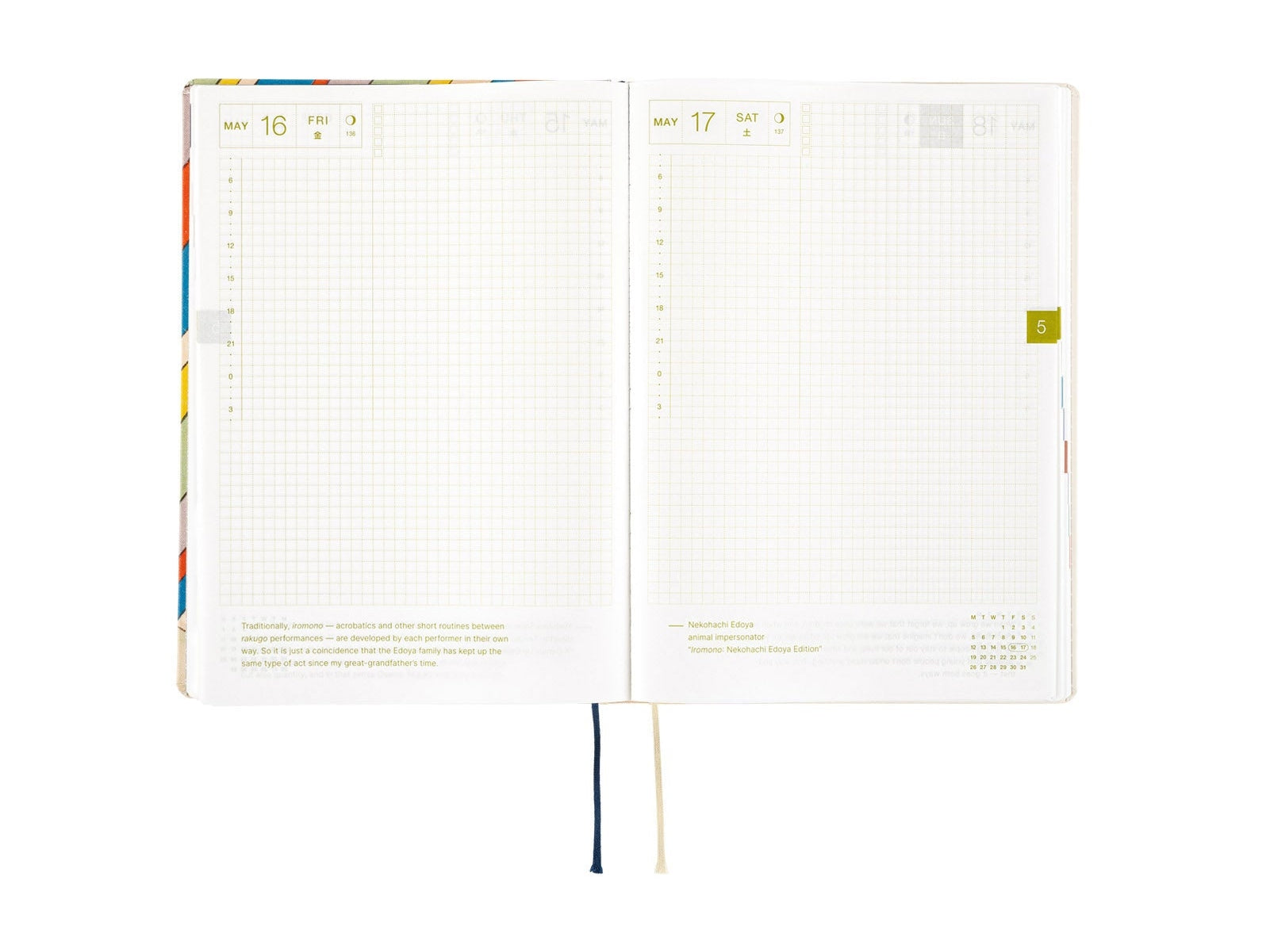 Hobonichi Techo A5 HON - Unsodo: Bijutsukai Rainbow