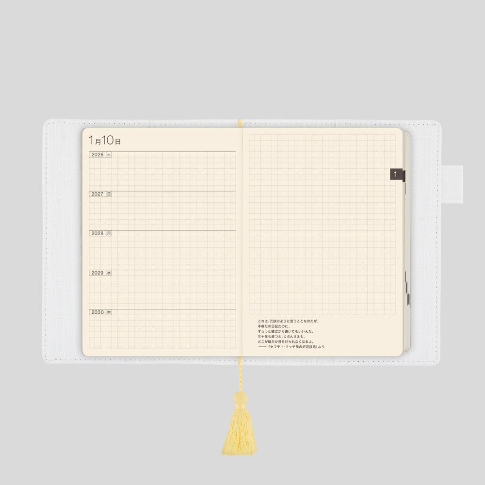 Hobonichi Techo A6 5-Year Book Gift Edition - iyo okumi: Hobonichi 5-Year Techo Gift Set - haconiwa (2027-2031)