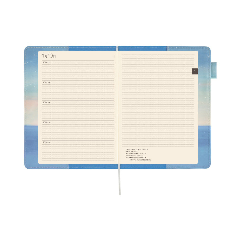 Hobonichi Techo A6 5-Year Cover - Hiroko Kubota: The Sea’s Dream at Dawn 5-Year Techo
