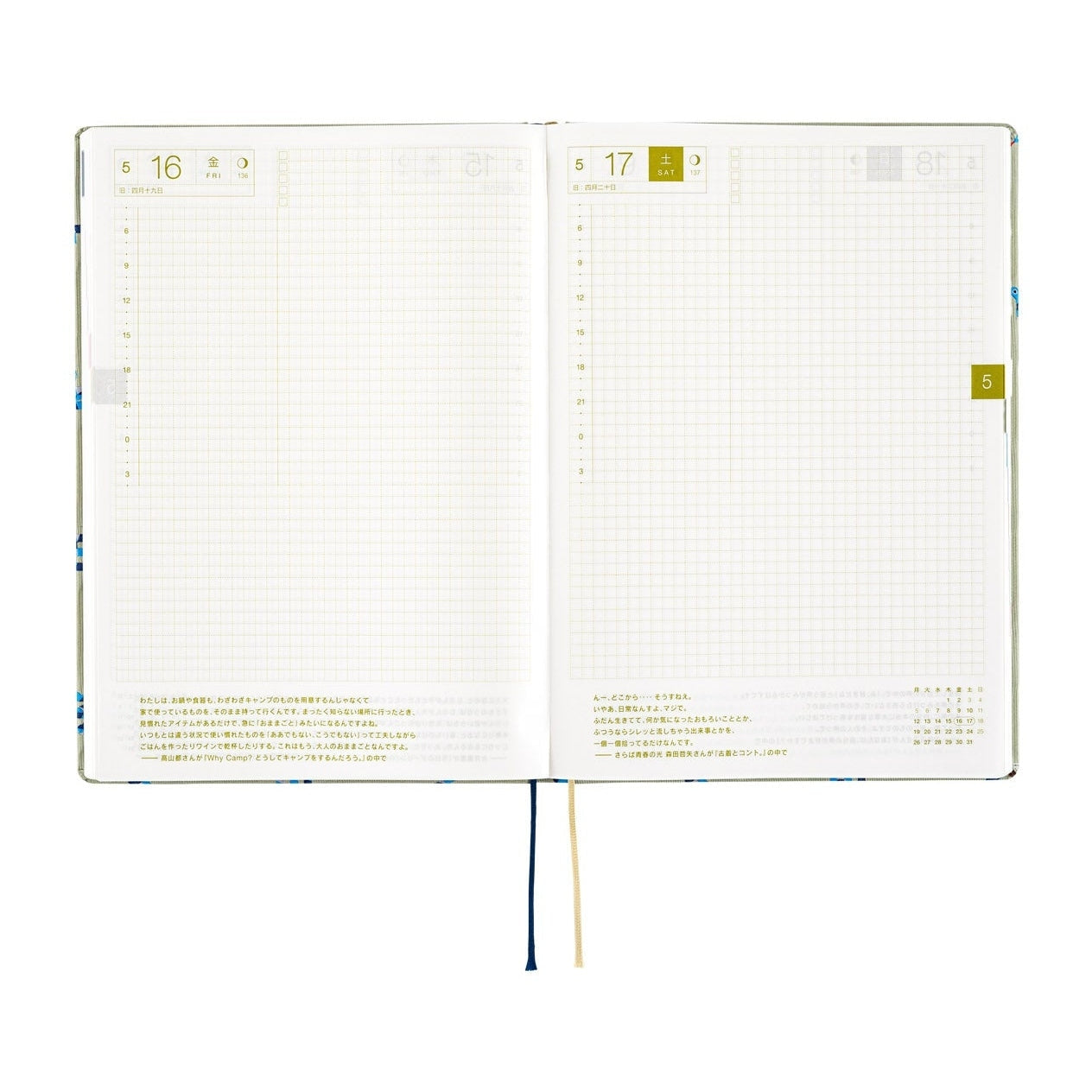 Hobonichi Techo A6 HON - Bow & Tie: Snake Toy