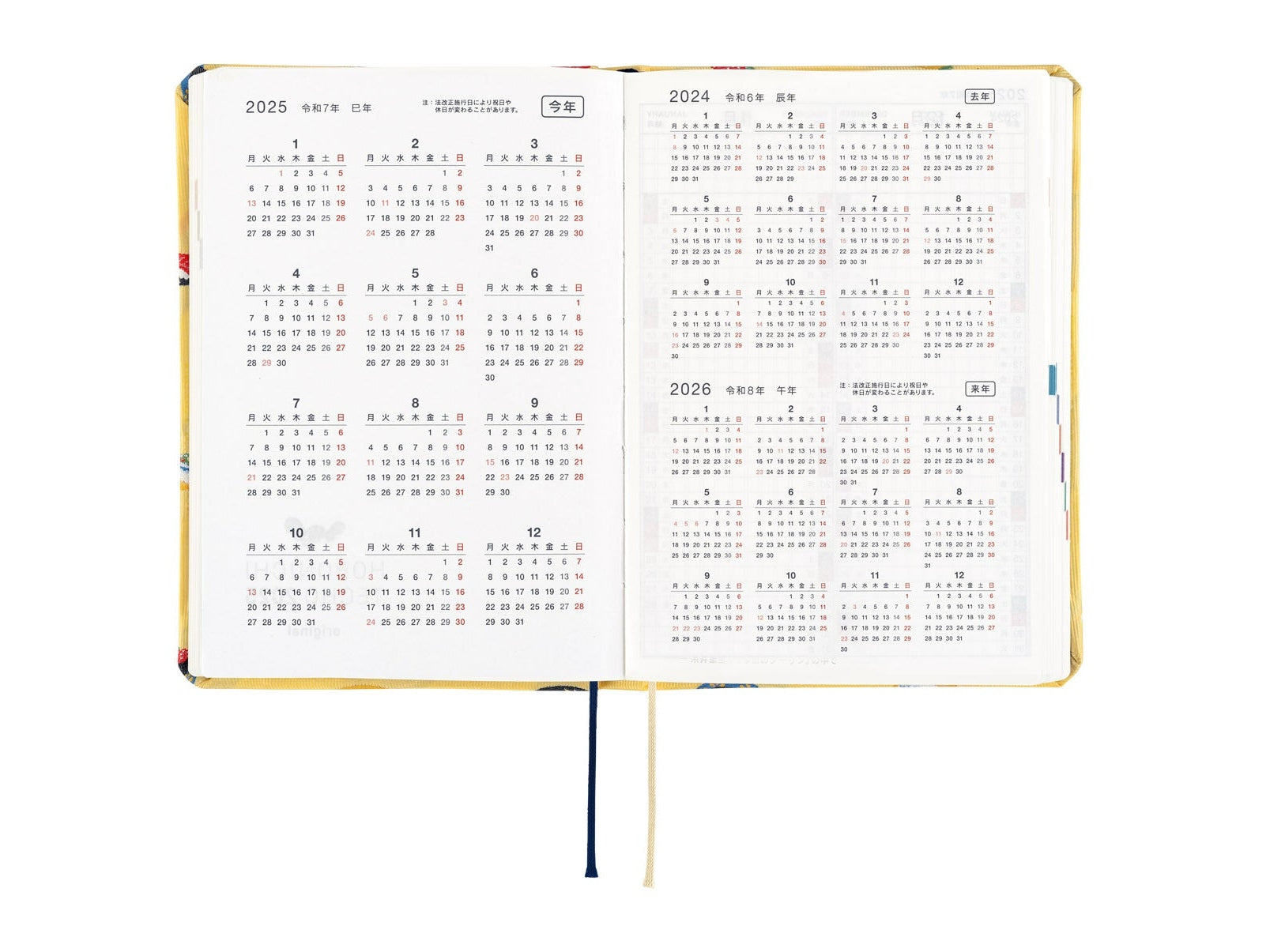 Hobonichi Techo A6 HON - Bow & Tie: Sushi