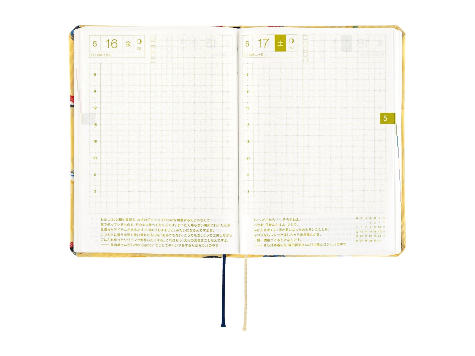 Hobonichi Techo A6 HON - Bow & Tie: Sushi