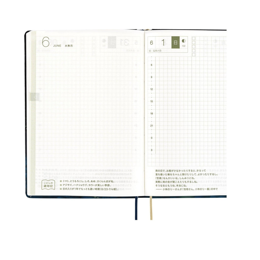 Hobonichi Techo A6 June 2025 daily spread with agricultural calendar icon and beige grid