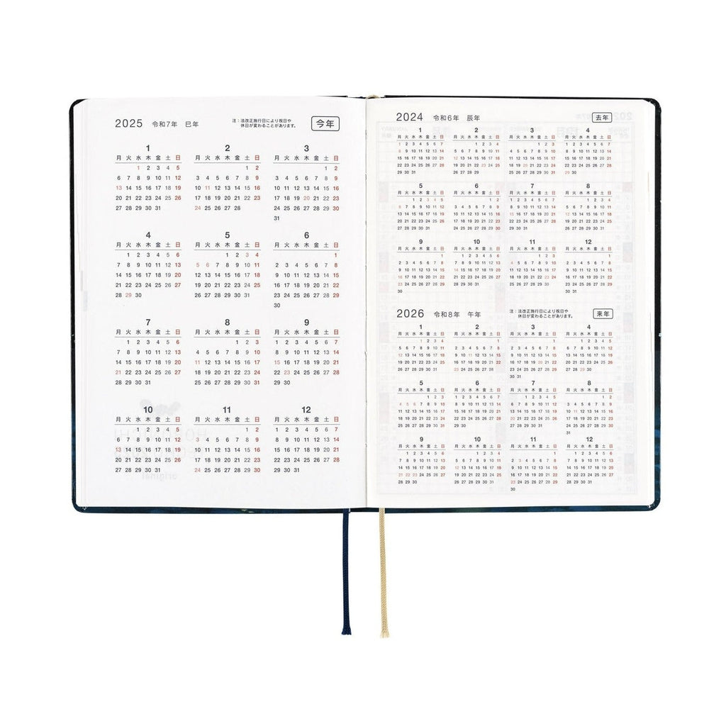 Hobonichi Techo A6 2025 reference page showing 2024 to 2026 yearly calendars in Japanese