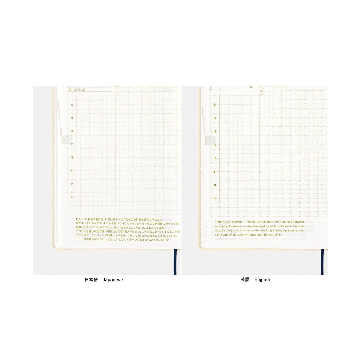 Hobonichi Techo A6 2025 bilingual diary page comparing Japanese and English text layouts
