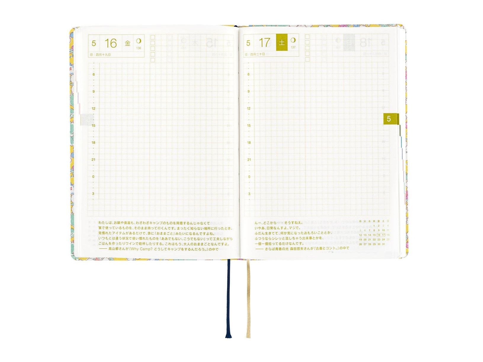 Hobonichi Techo A6 HON - Liberty Fabrics: Paysanne Blossom