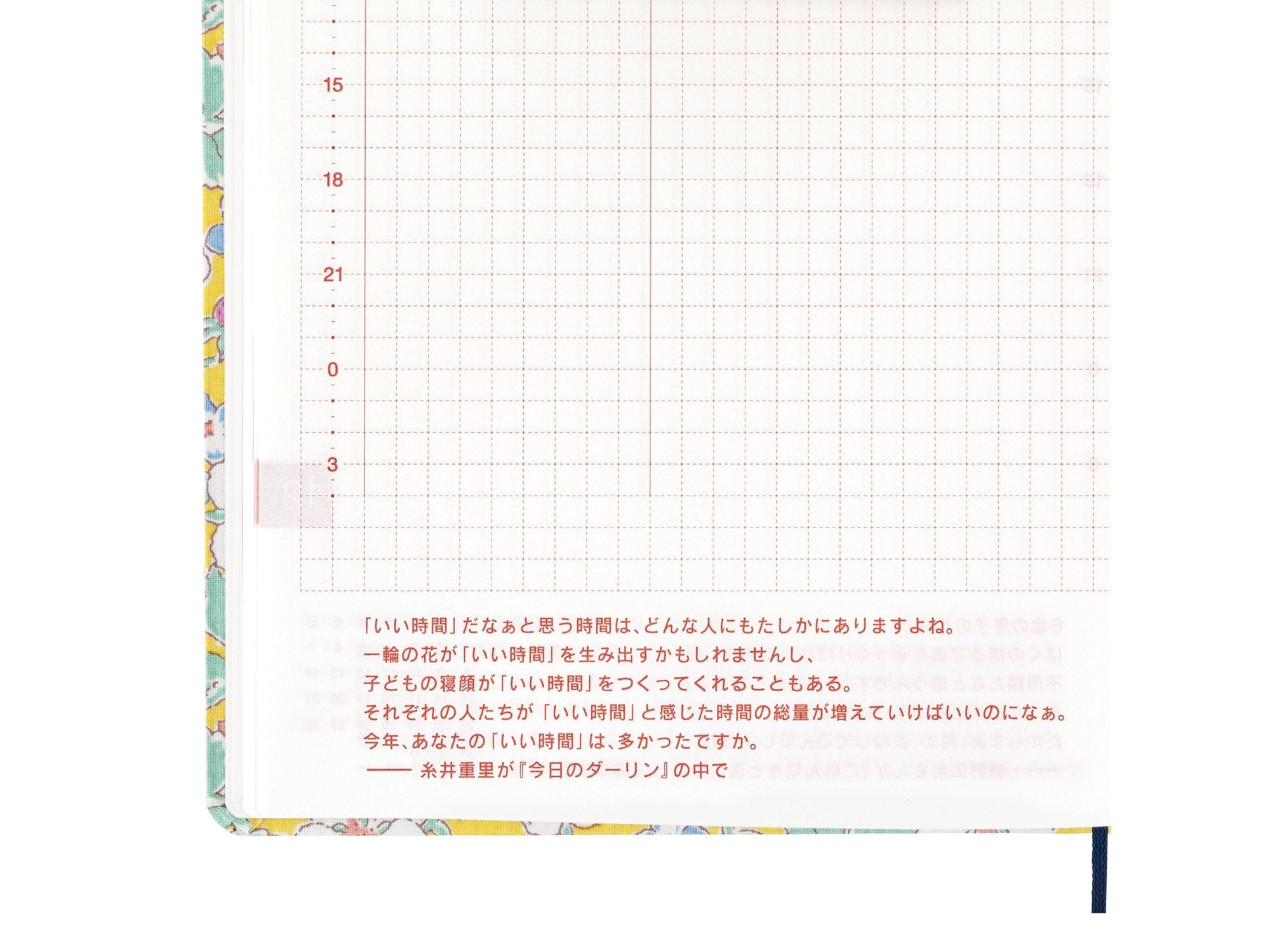 Hobonichi Techo A6 HON - Liberty Fabrics: Paysanne Blossom