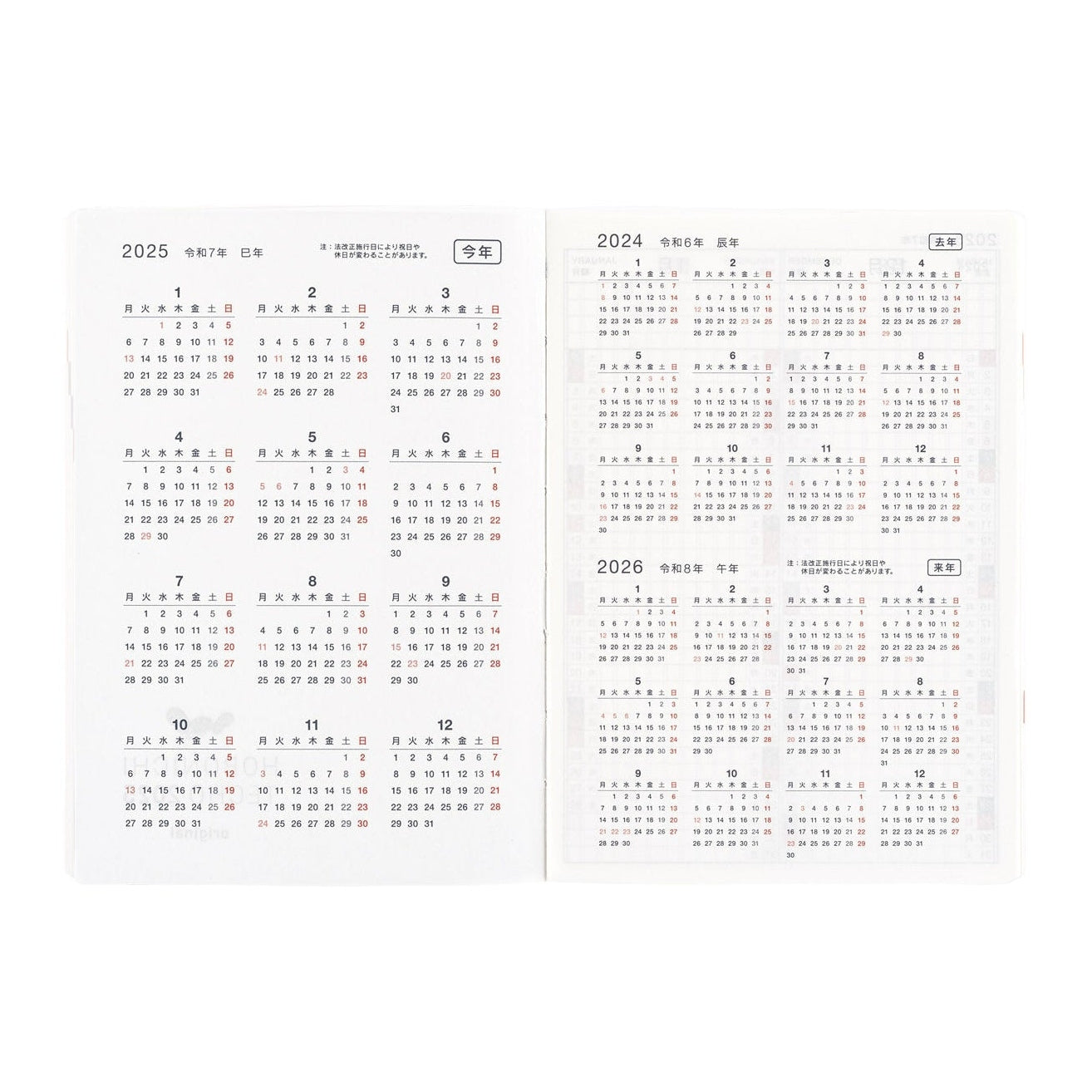 Hobonichi Techo A6 HON - Paper Series: Black Gingham