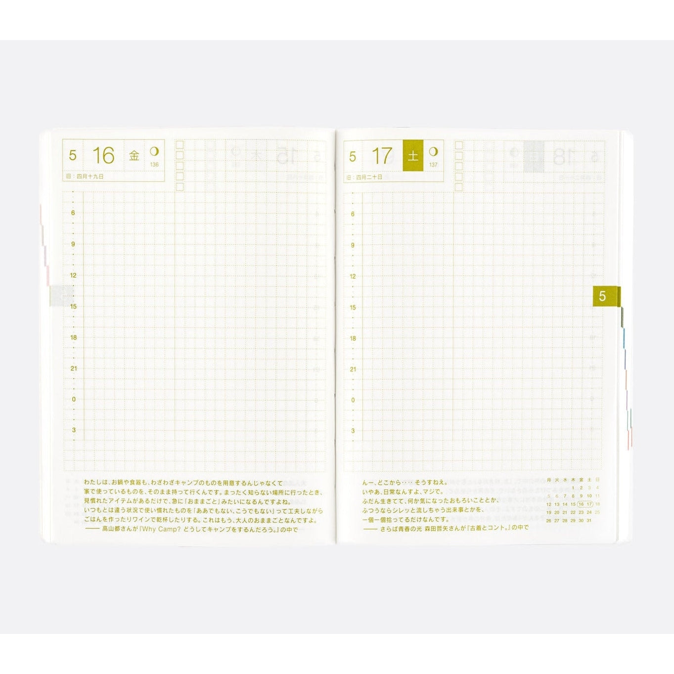 Hobonichi Techo A6 HON - Paper Series: Black Gingham