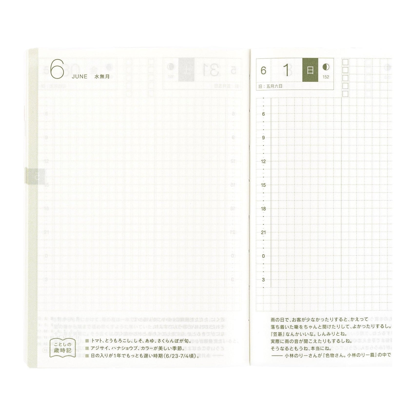 Hobonichi Techo A6 HON - Paper Series: Black Gingham