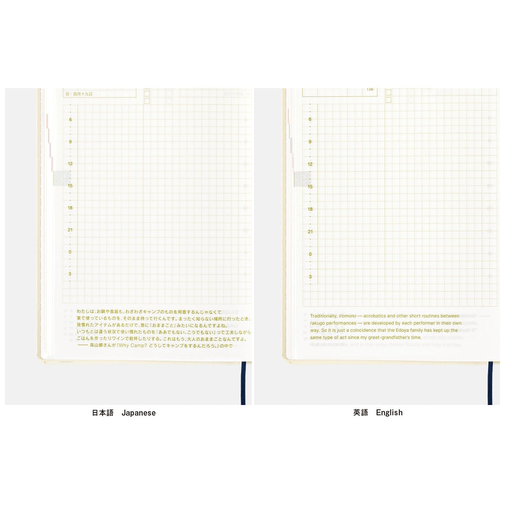 Hobonichi Techo A6 HON - Paper Series: Black Gingham