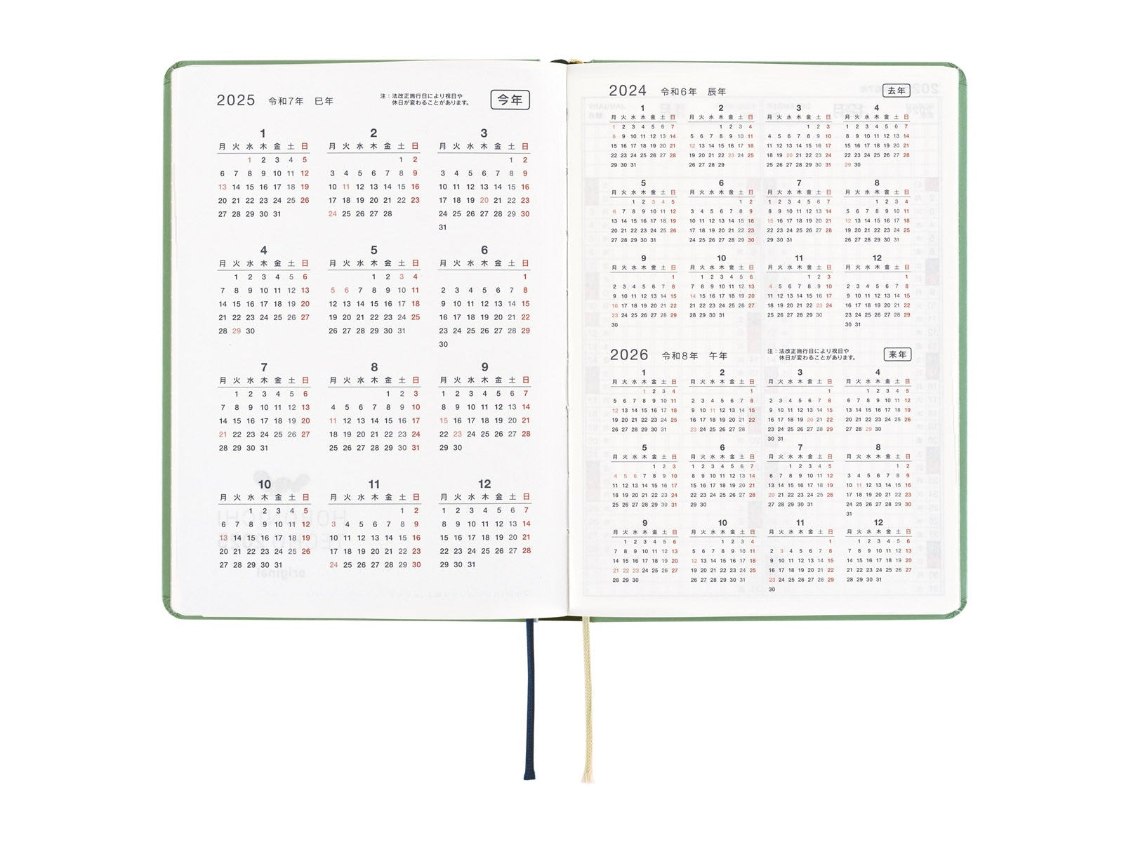 Hobonichi Techo A6 HON - SPY x FAMILY: Forger Family