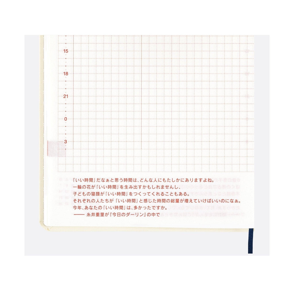 Hobonichi Techo A6 HON - Slash Ivory
