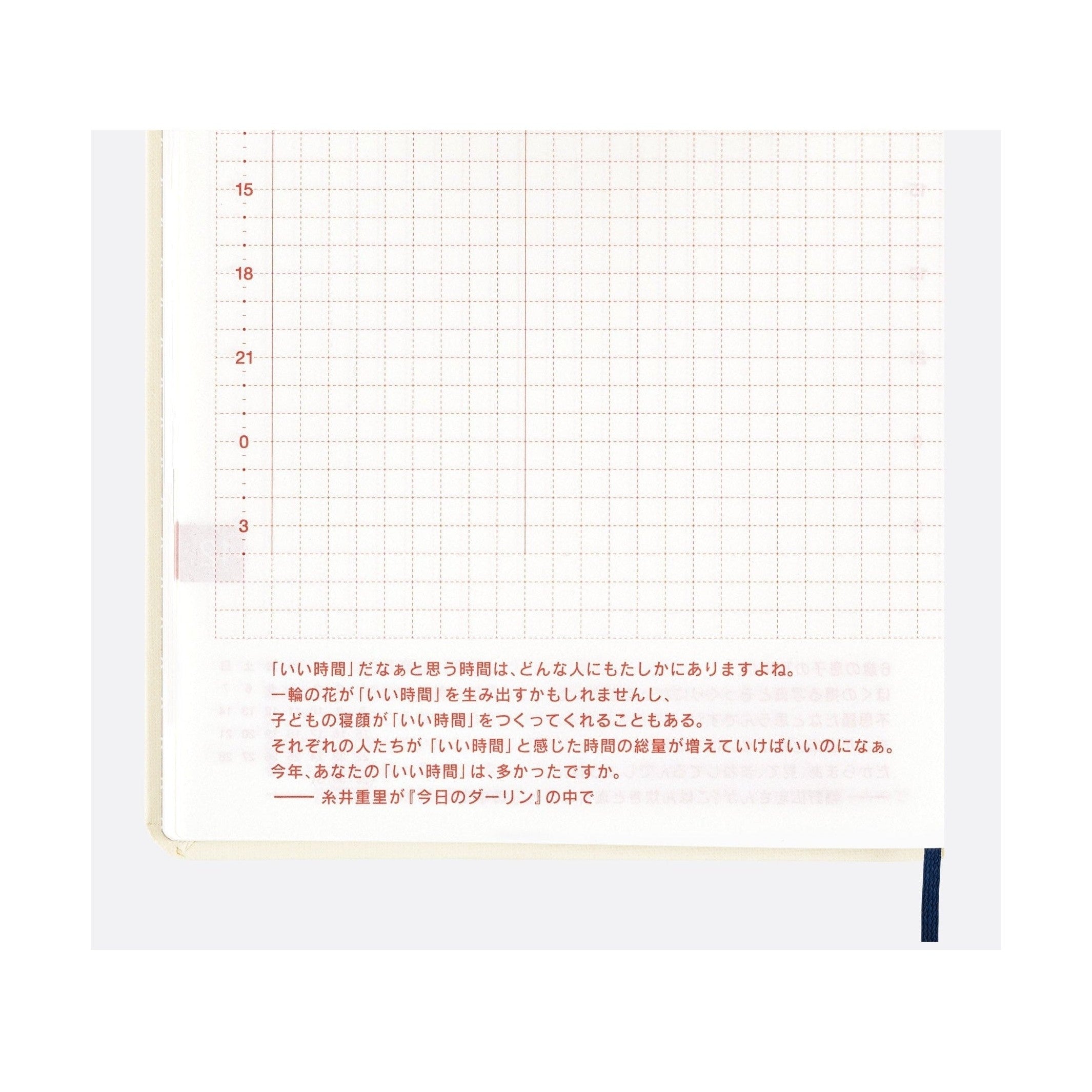 Hobonichi Techo A6 HON - Slash Ivory