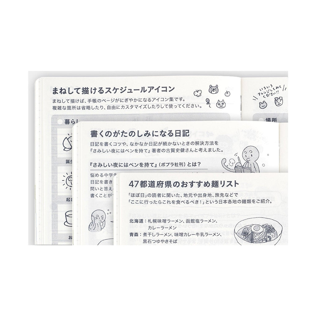 Hobonichi Techo A6 HON - Slash Ivory