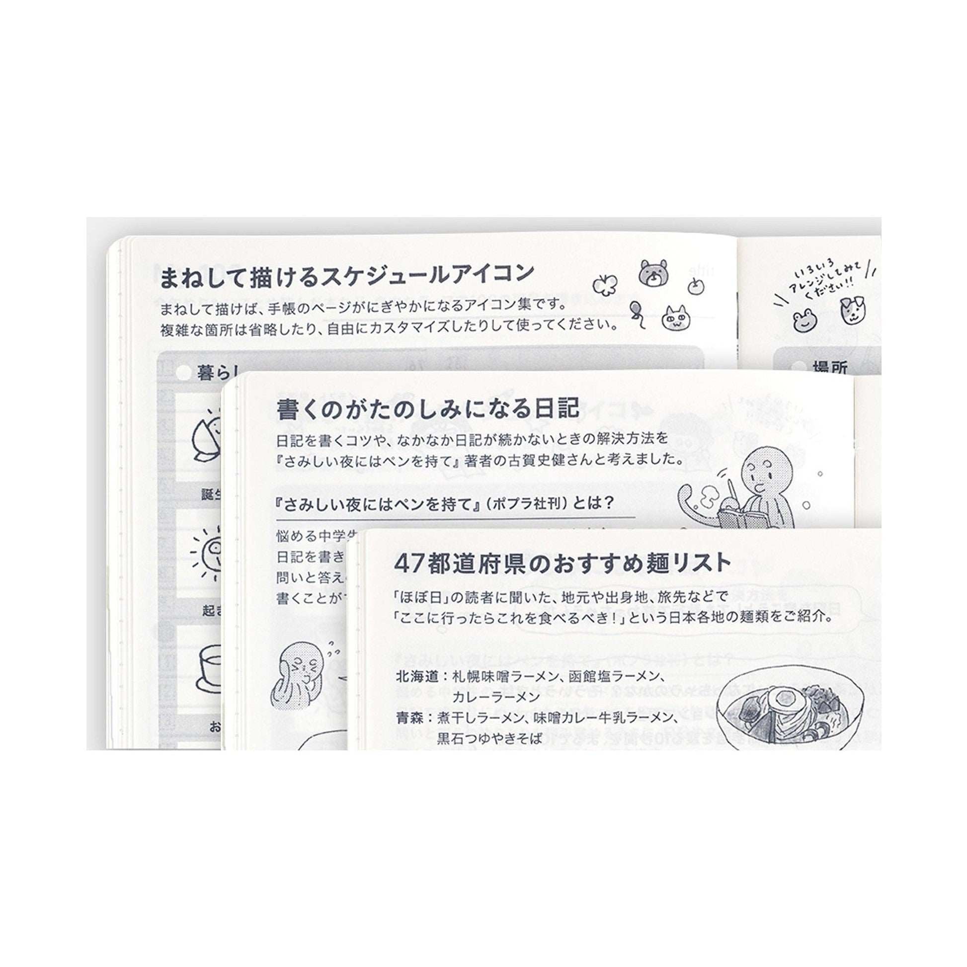 Hobonichi Techo A6 HON - Slash Ivory