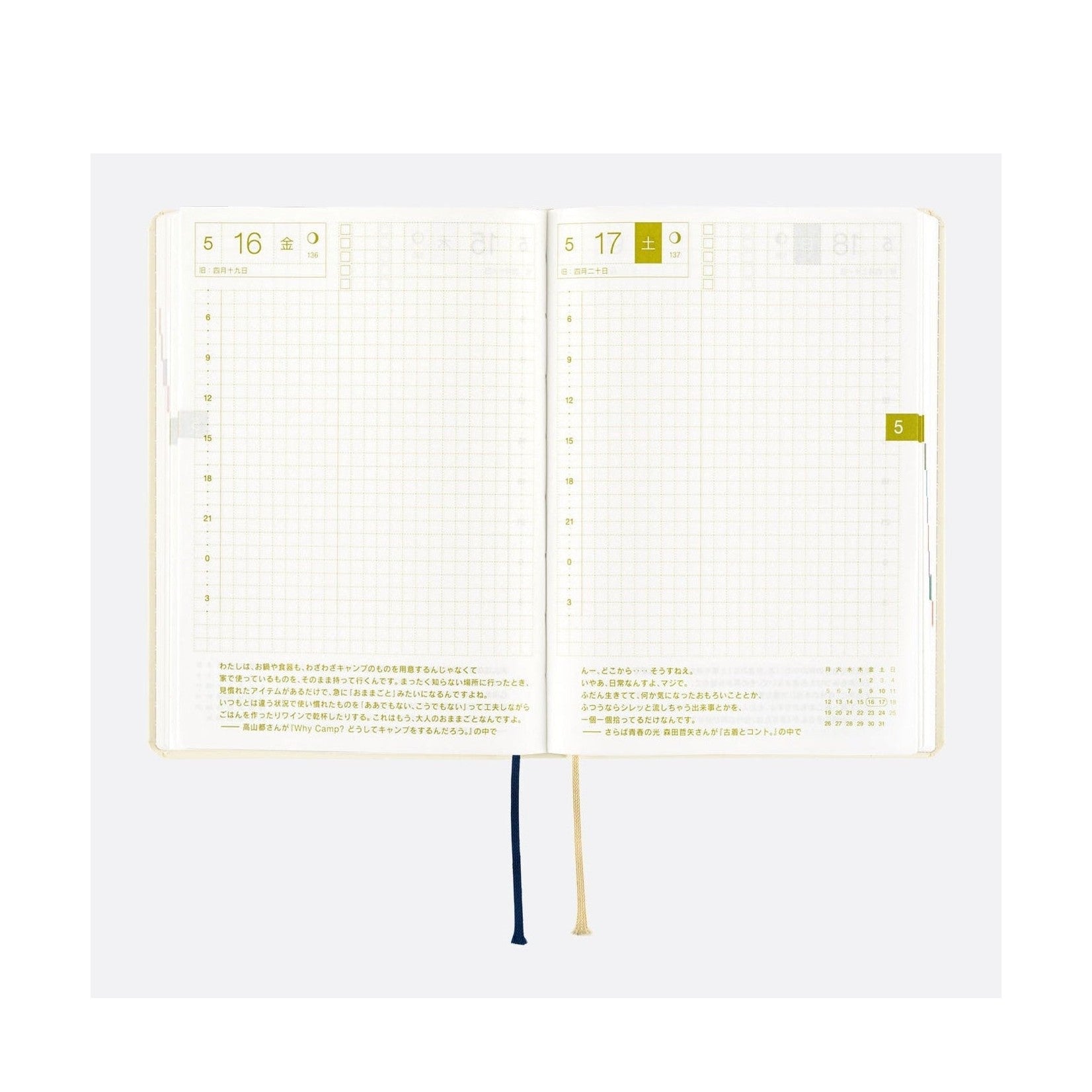 Hobonichi Techo A6 HON - Slash Ivory