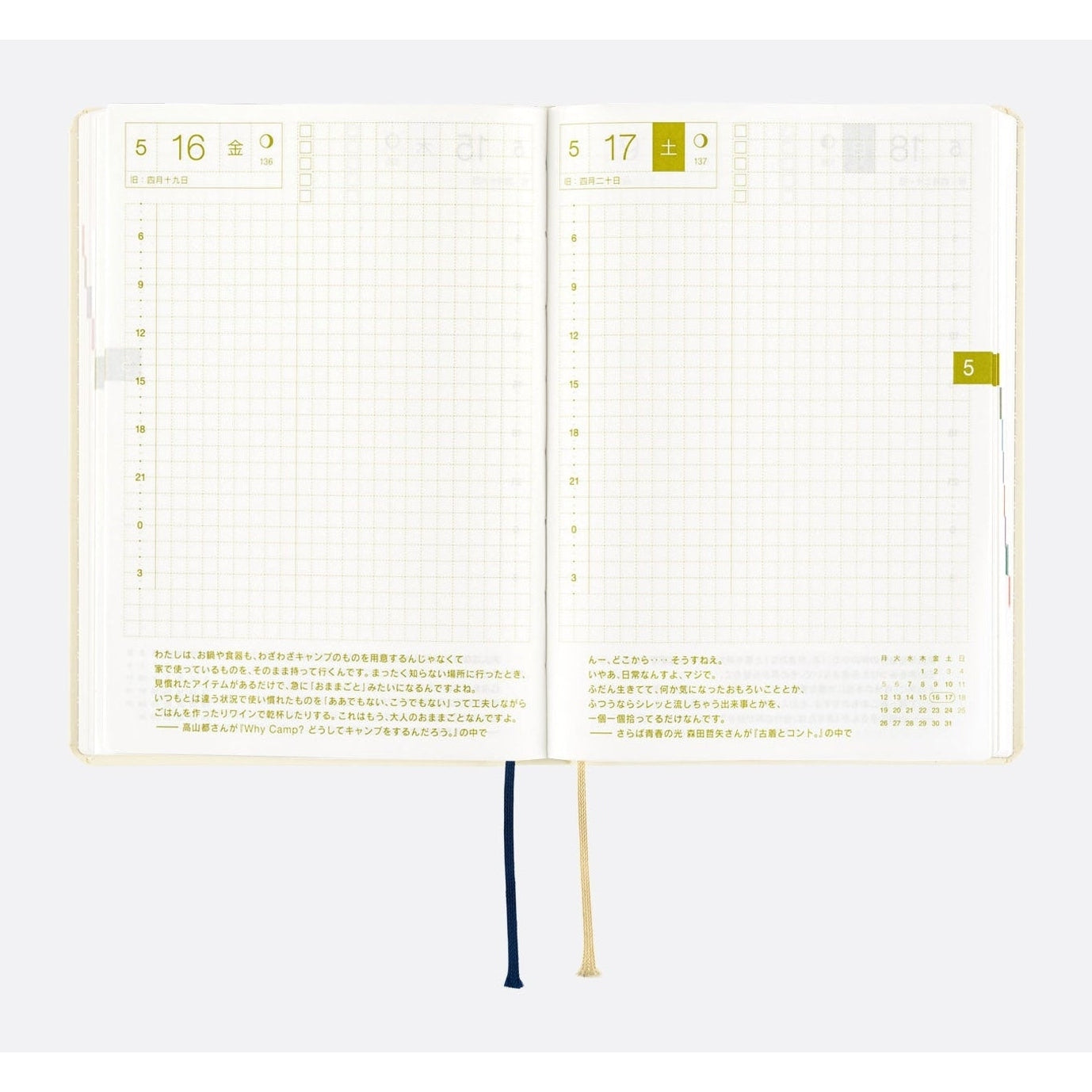 Hobonichi Techo A6 HON - Slash Ivory