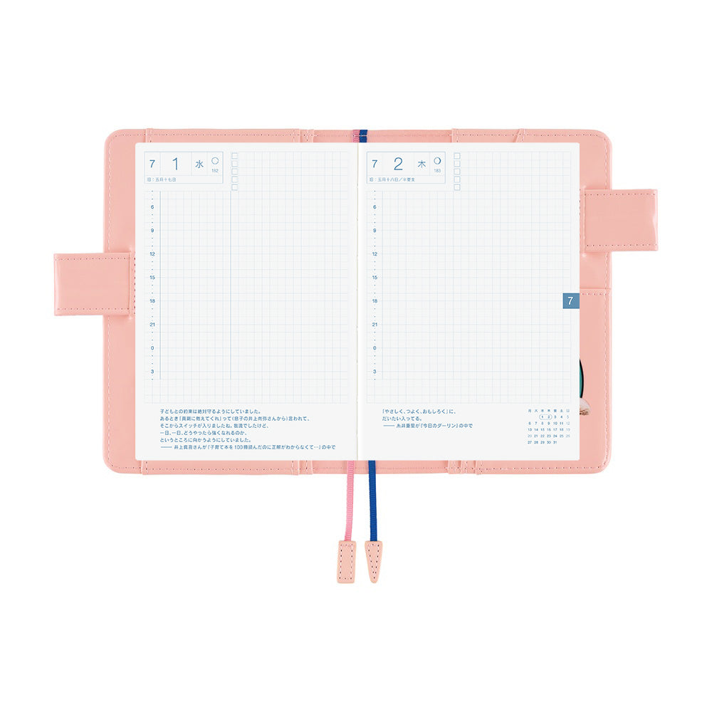 Hobonichi Techo A6 Original Planner Cover - Candy Stripper: Random Dog & Cat Pink