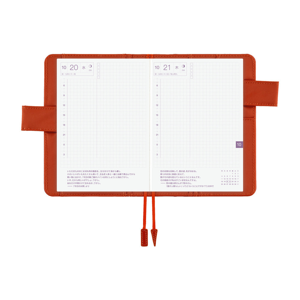 Hobonichi Techo A6 Original Planner Cover - Colours: Bordeaux Teracotta