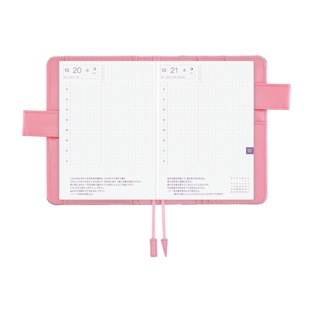 Hobonichi Techo A6 Original Planner Cover - Colours: Blue Parasol