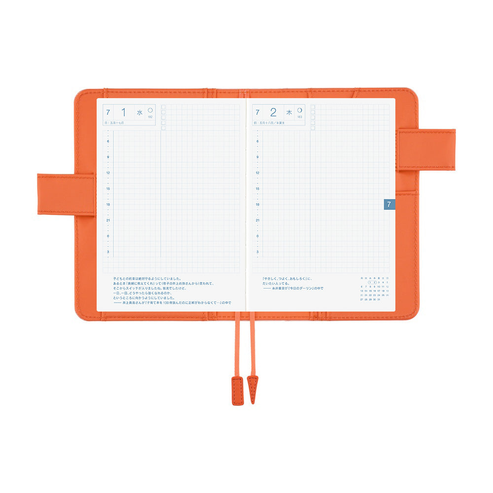 Hobonichi Techo A6 Original Planner Cover - Colors: Airy Flamingo