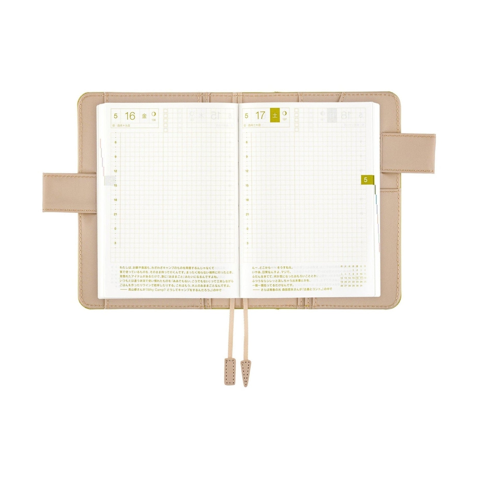 Hobonichi Techo A6 Original Planner Cover - Colours: Olive Grove