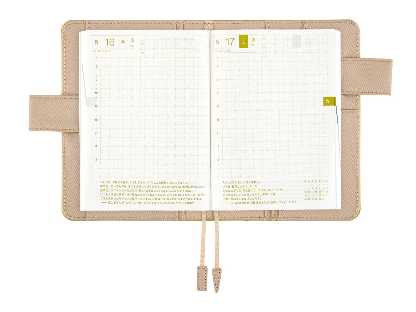 Hobonichi Techo A6 Original Planner Cover - Colours: Olive Grove