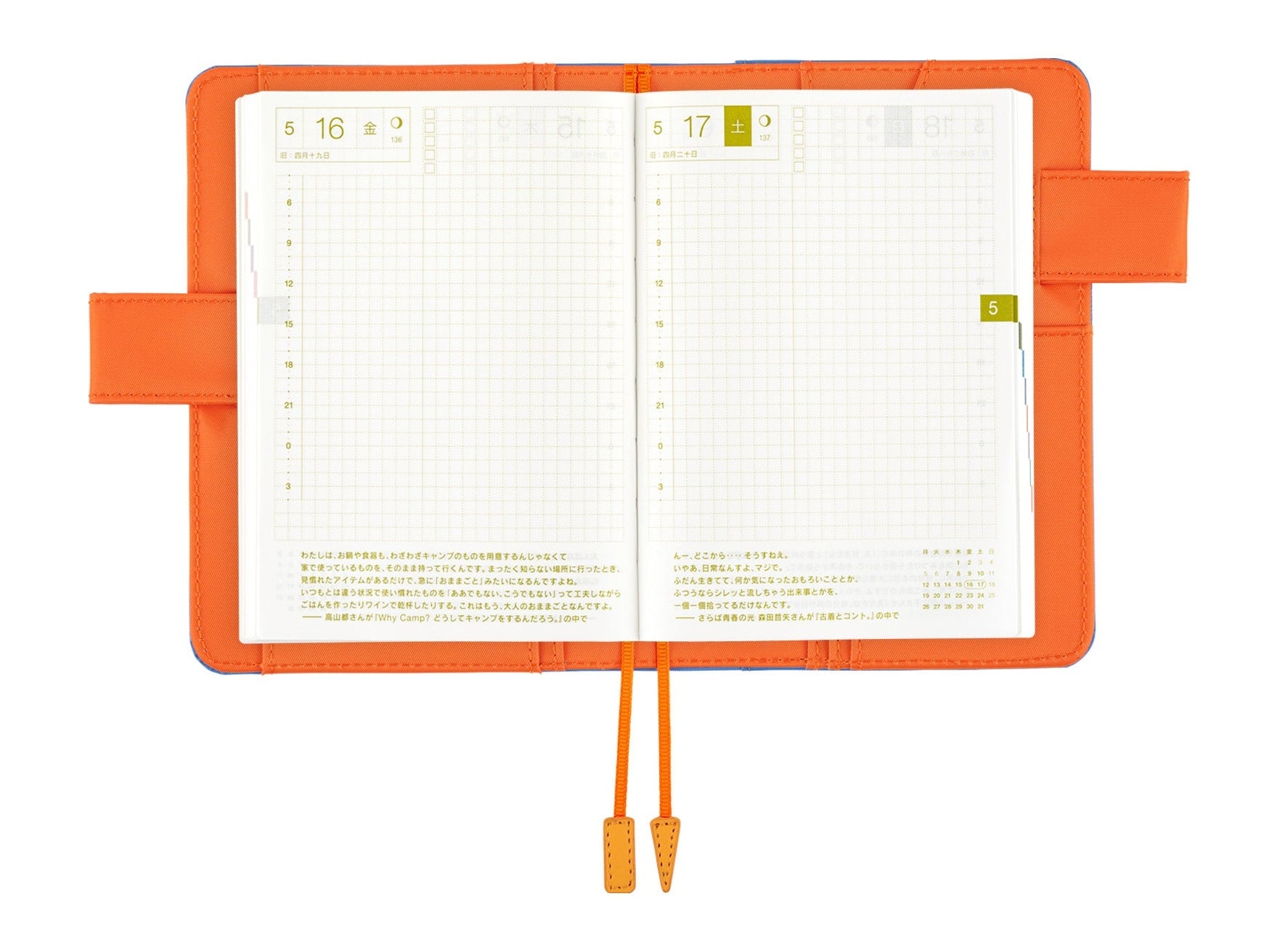 Hobonichi Techo A6 Original Planner Cover - Colours: Water Candle